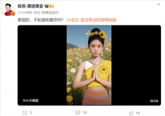 时间来到5月12日